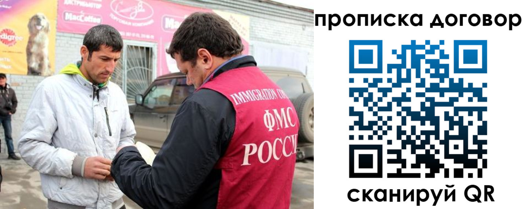 регистрация для школы в Бирске