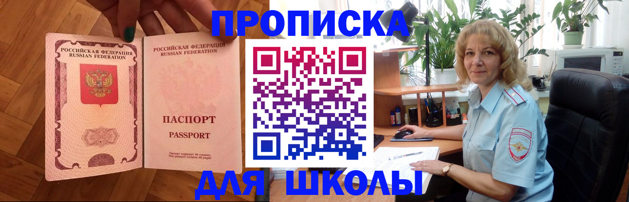 форма 3 в Бирске